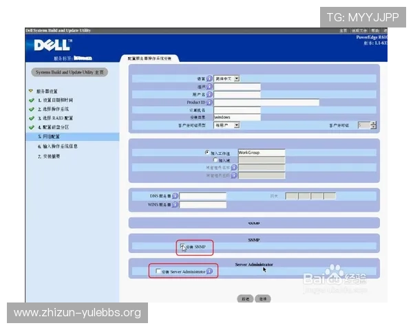 欧博网站开户流程全攻略，详细介绍每一步操作技巧与注意事项